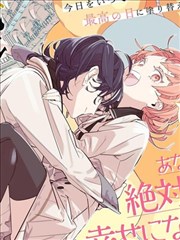 都市猎人漫画封面